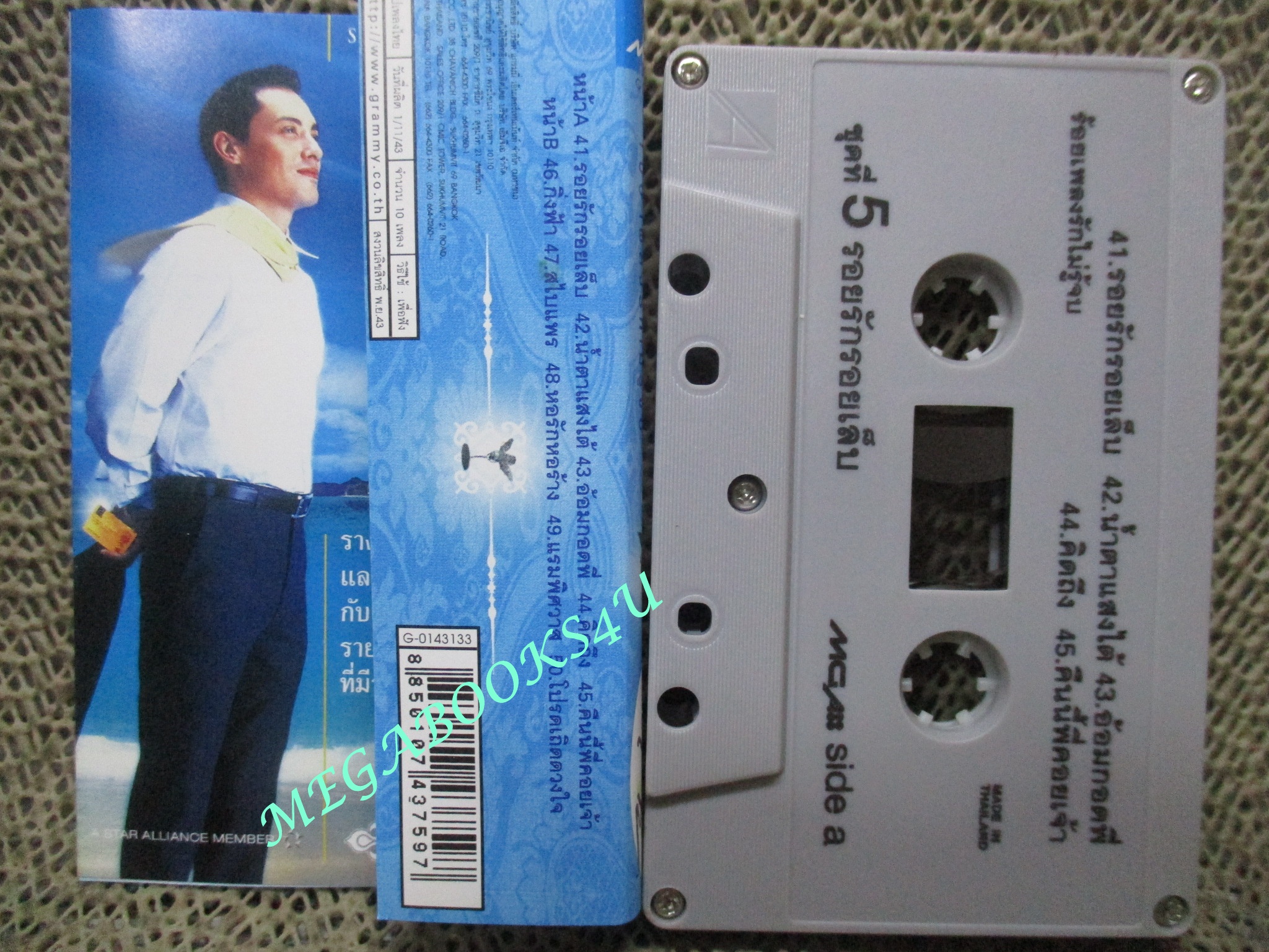 เทปเพลงไทยสากล เบิร์ด ธงไชย แมคอินไตย์ อัลบั้ม ร้อยเพลงรักไม่รู้จบ 05 รอยรักรอยเล็บ