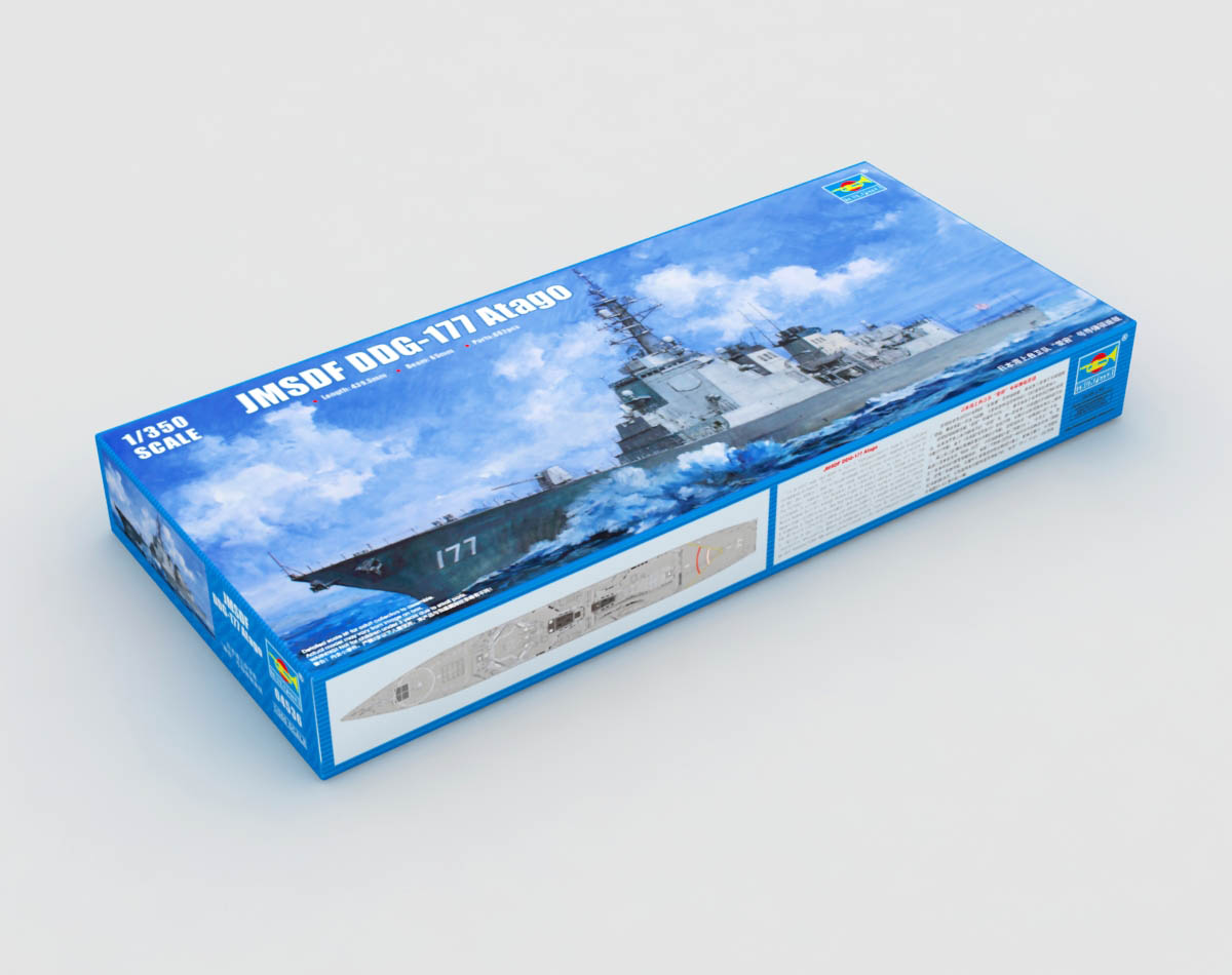 1/350 JMSDF DDG-177 Atago