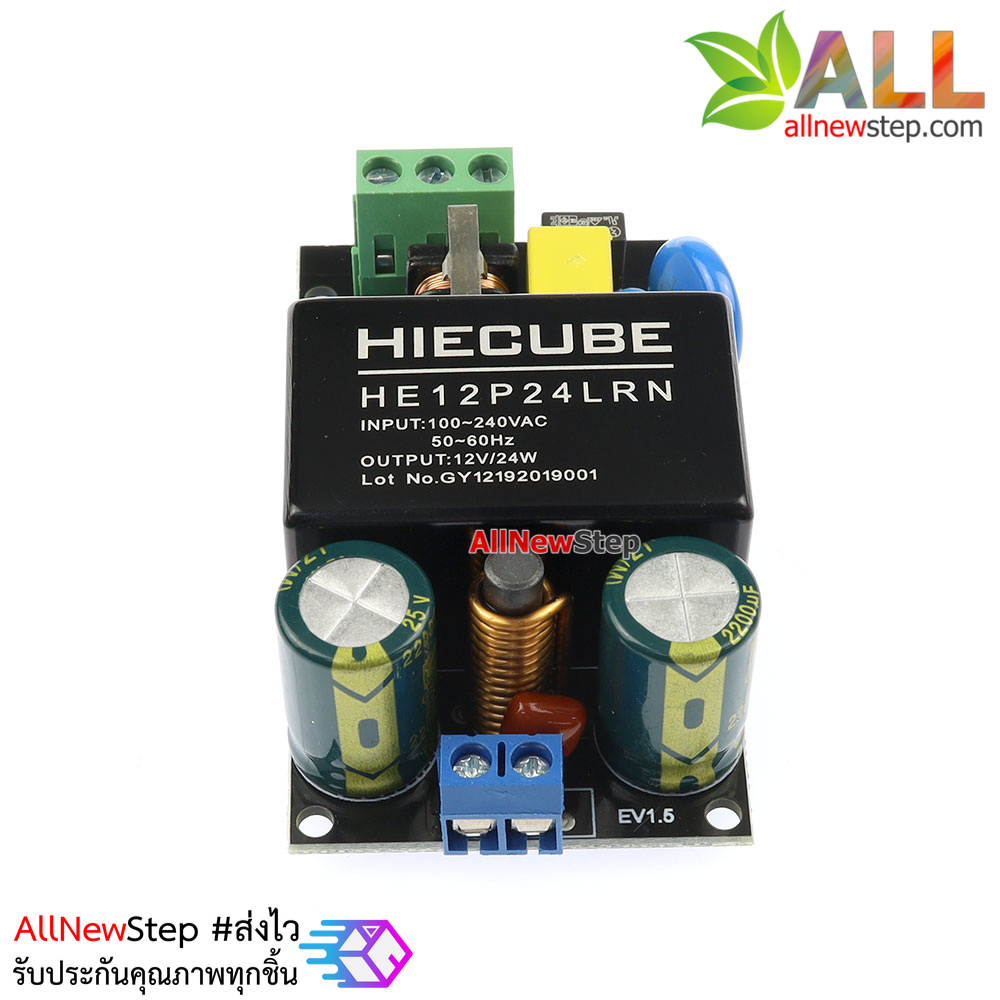 Power supply Isolation module he12p24lrn 220V to 12VDC 2A with EMC filter CE certification genuine แหล่งจ่ายไฟ 12v 2a