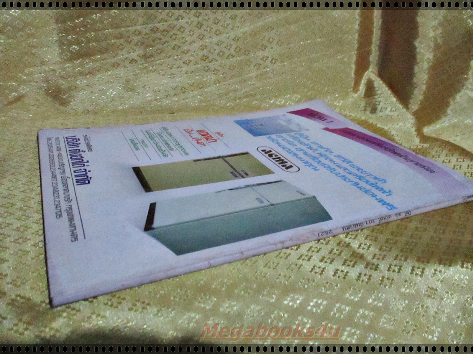 นิตยสารมิตรภาพทีวี ฉบับที่707 ปี2527 ปก อาภาพร กรทิพย์ สุริยา ชินพันธ์