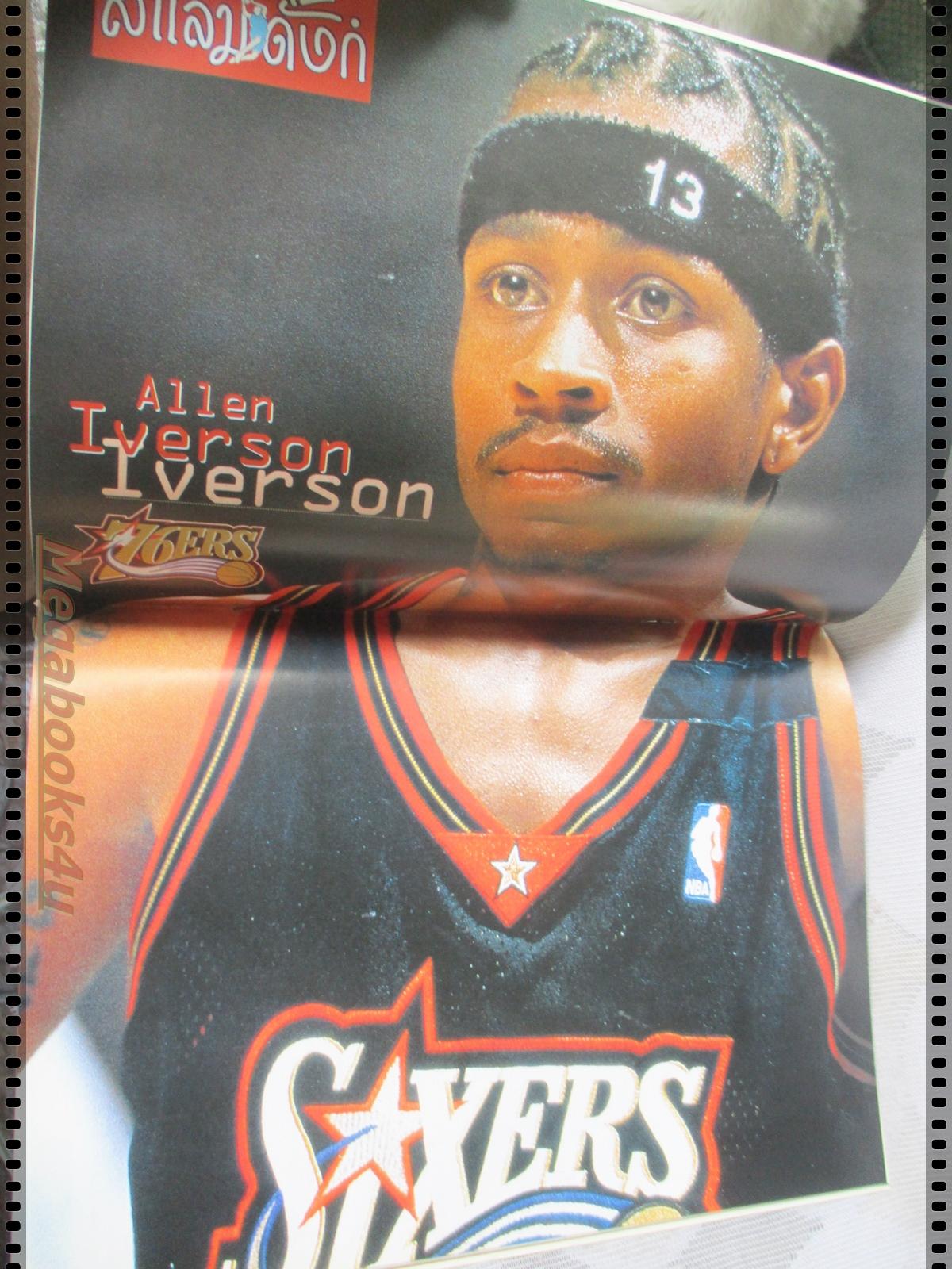 นิตยสารสแลม ดั๊งก์ ฉบับ34 ปี2543