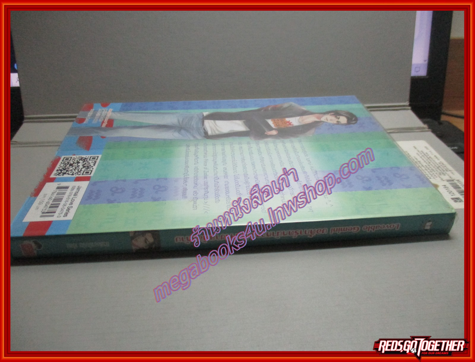 บอดี้การ์ดหน้าหวานกับเจ้าชายต้องห้าม โดย หัวสมองตีบตัน