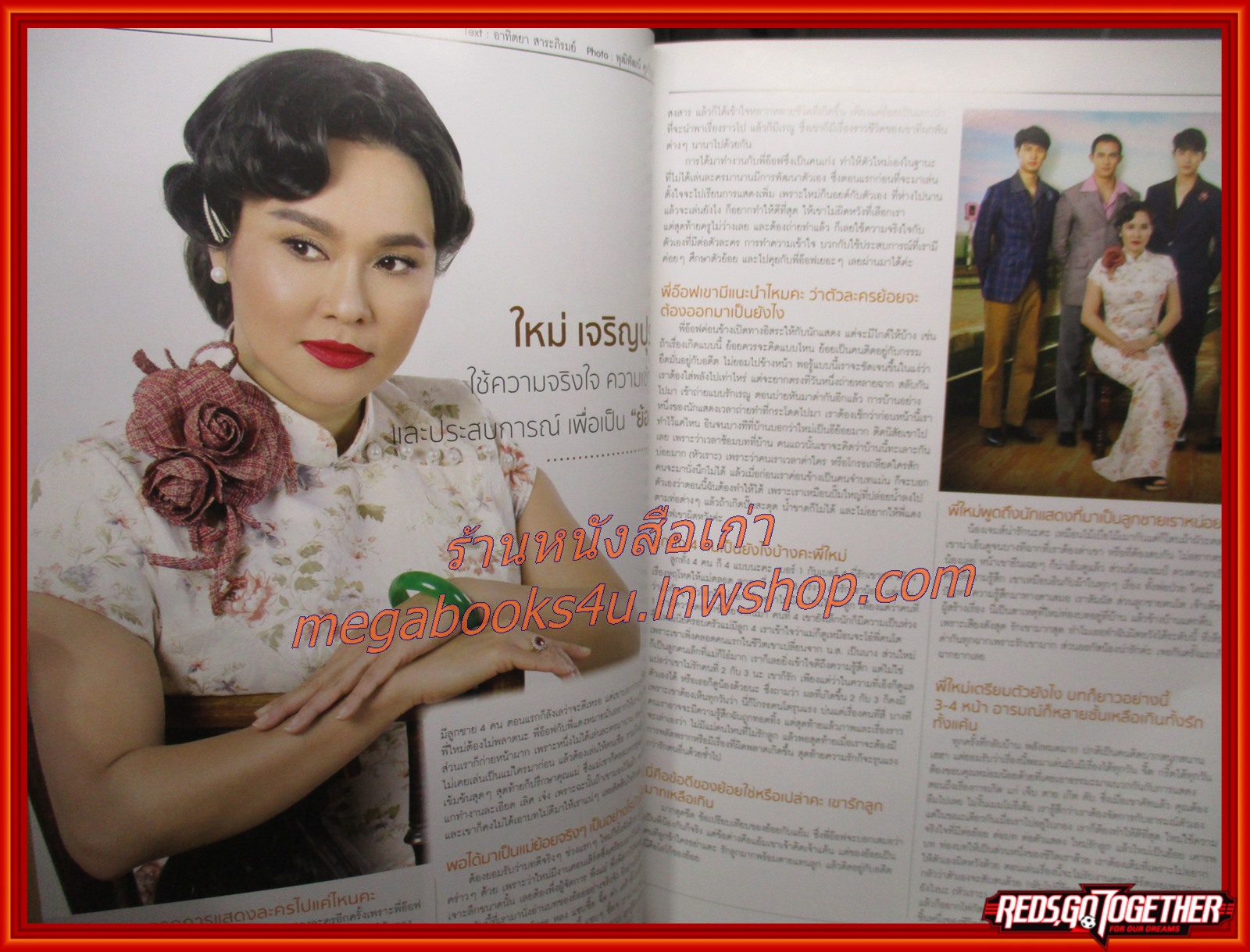 นิตยสาร F3 FAN CLUB'S ครบรอบ49ปี ปี2562