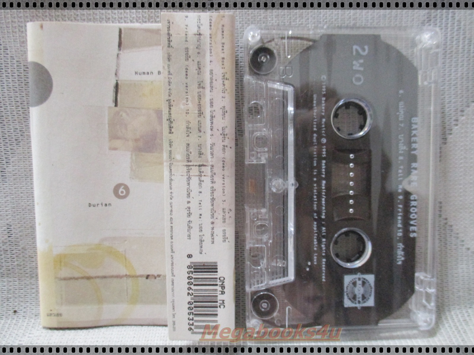 ขายเทปเพลงเก่า อัลบั้ม BAKERY RARE GROOVES