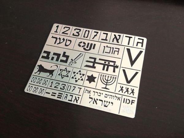 Paint Cover 0007 (ISRAEL)