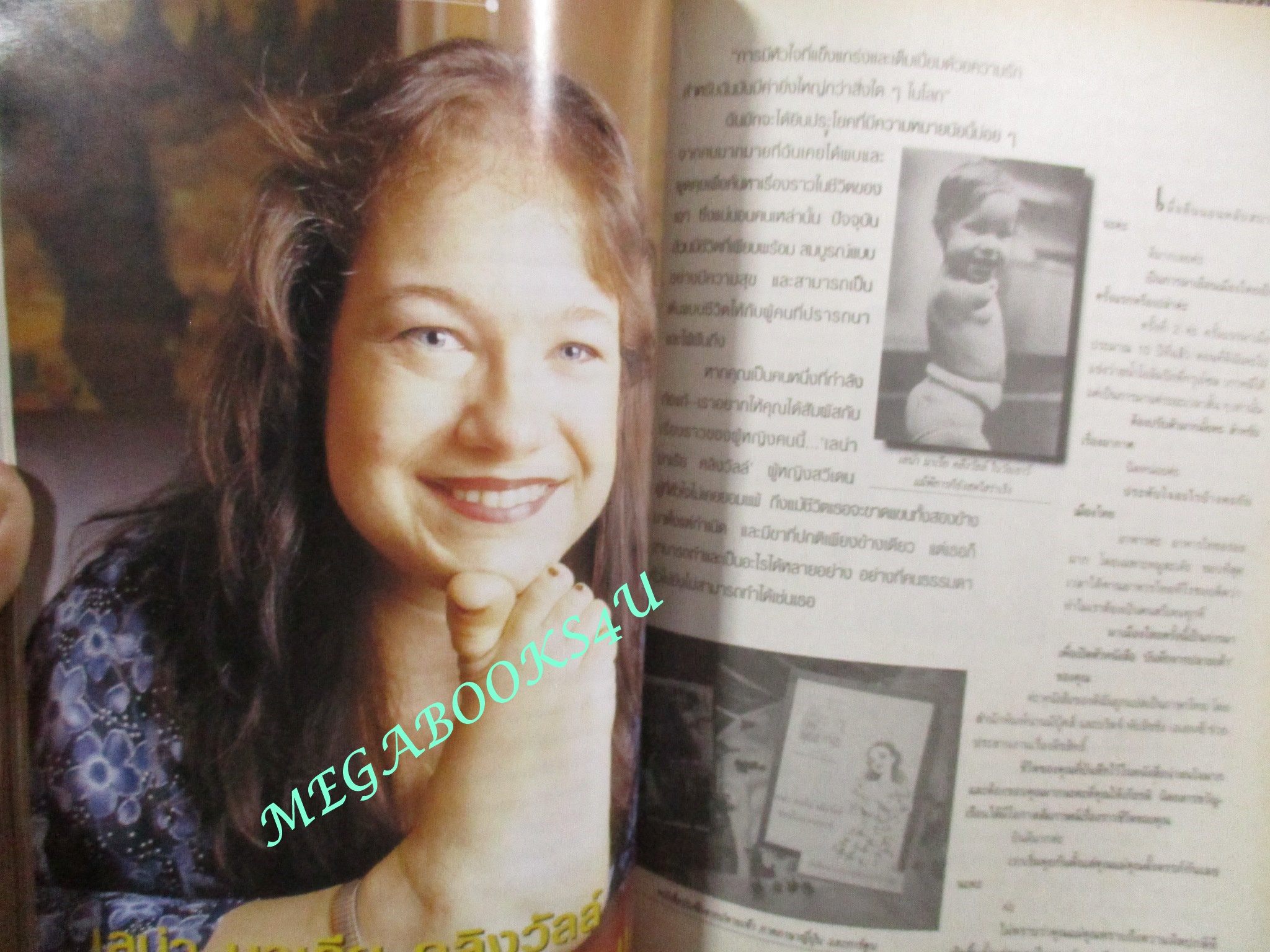 นิตยสารขวัญเรือน ฉบับที่672 ปี2542 ปก รินลณี ศรราม คุยกับ มนฤดี ยมาภัย