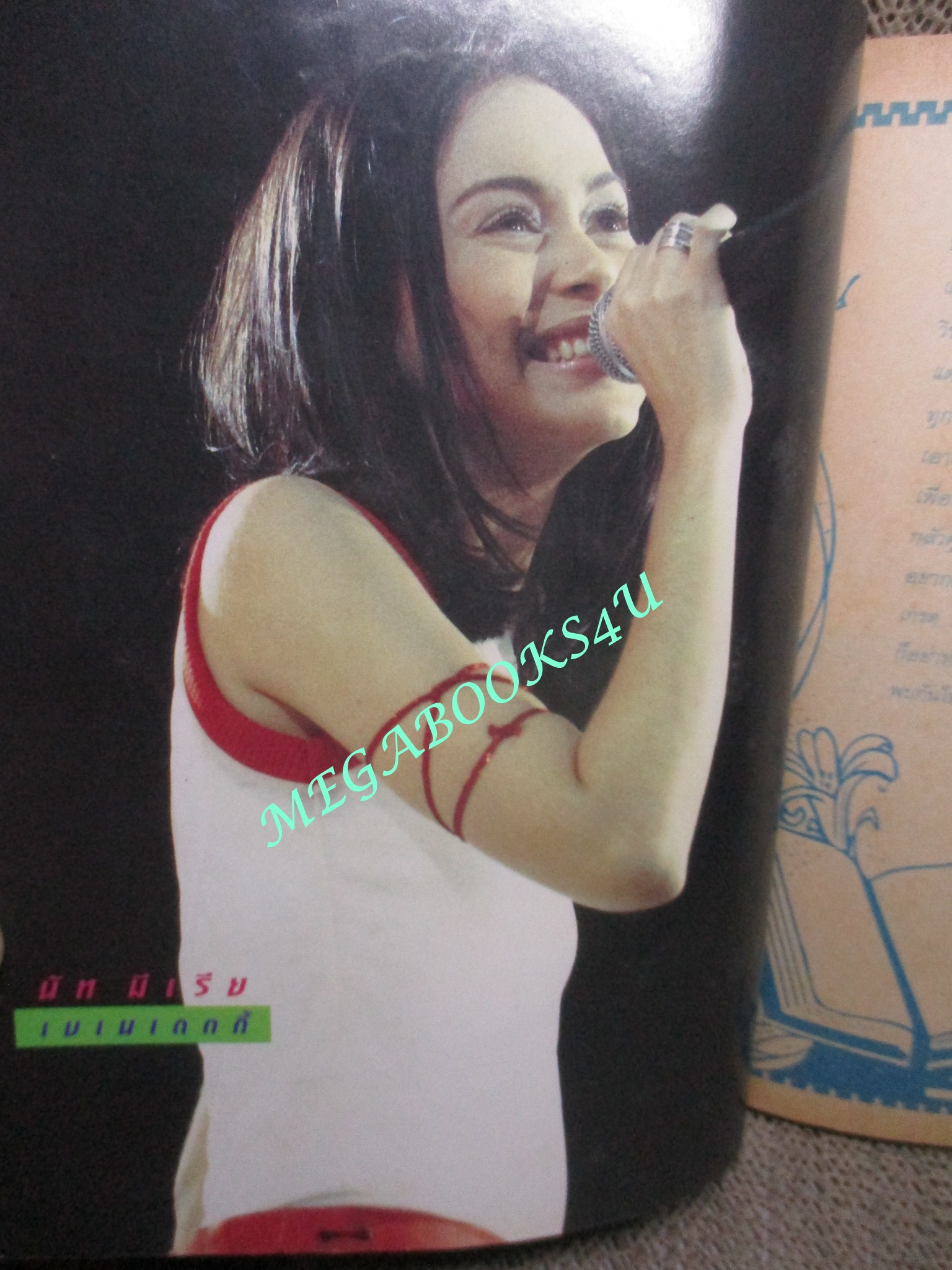 หนังสือเพลงพร้อมคอร์ดกีตาร์ GUITAR CHORD MAGAZINE No.022 ปี2542