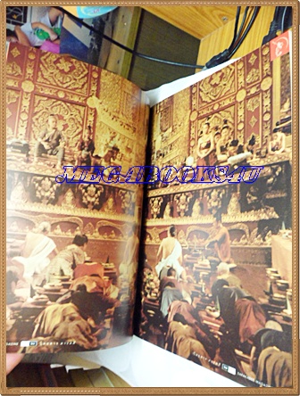 นิตยสารสารคดี ฉบับที่198 สิงหาคม 2544 สุริโยทัย,บานาเว,นักอนุกรมวิธานแมลง,ทีลอซู,