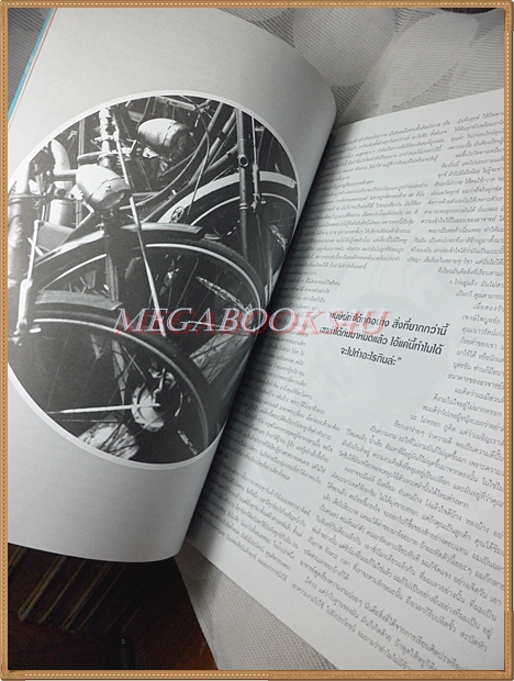 นิตยสารA DAY ฉบับที่091 ปกทรงศีล ทิวสมบุญ สภาพดี