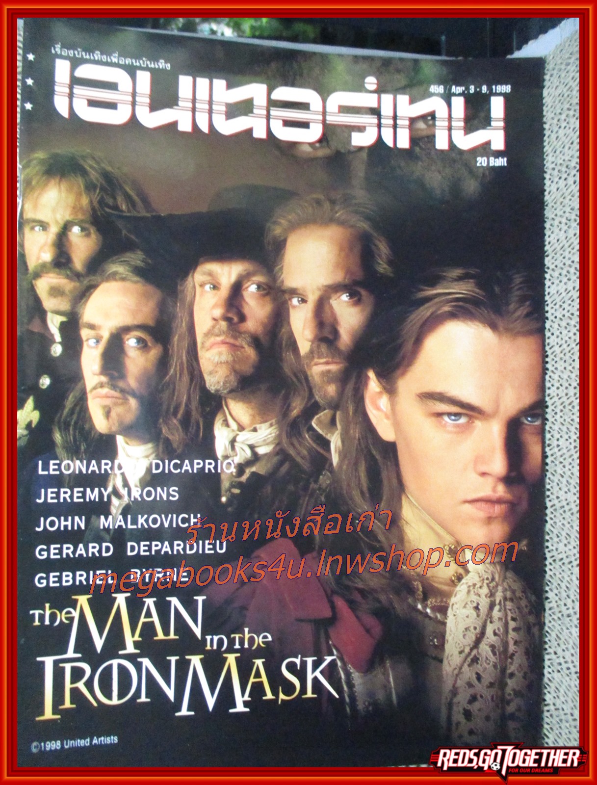 นิตยสารเอนเตอร์เทน Entertain ฉบับที่0456 ปี2541 ปก THE MAN IN THE IRON MASK