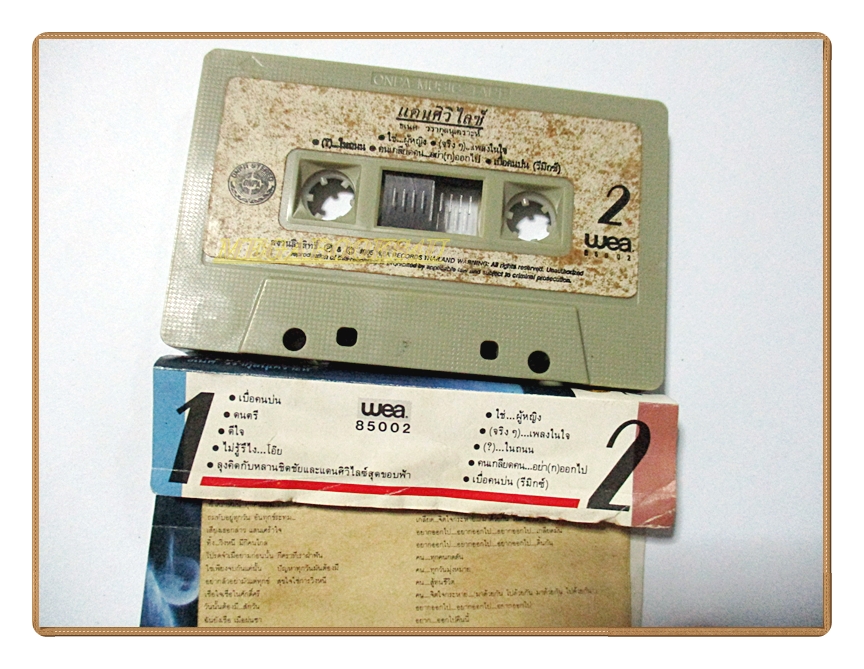 เทปเพลงไทยสากล ธเนศ วรากุลนุเคราะห์ อัลบั้ม แดนศิวิไลซ์ (พ.ศ. 2528)