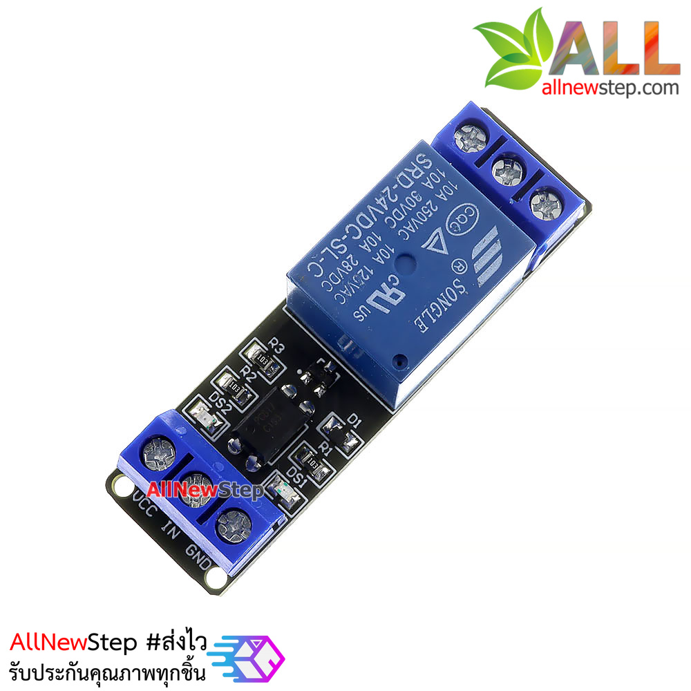 โมดูลรีเลย์ 24V 1 ช่อง relay 24v relay module optocoupler isolation low level trigger