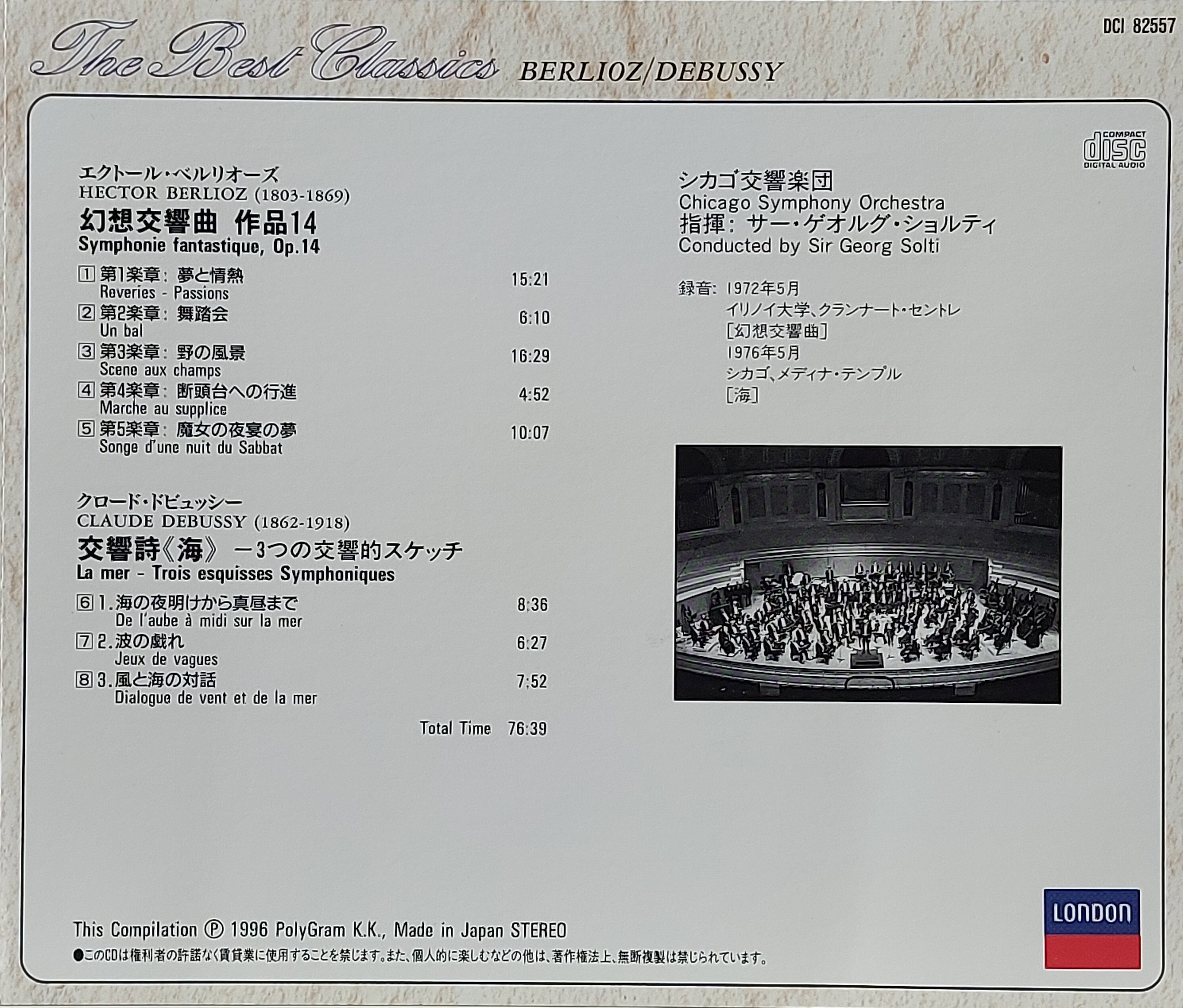Used CD,The Best Classic BERLIOZ DEBUSSY (Chicago Symphony Orchestra) (A+)(Classical)(instrumental)(1996)(Japan)