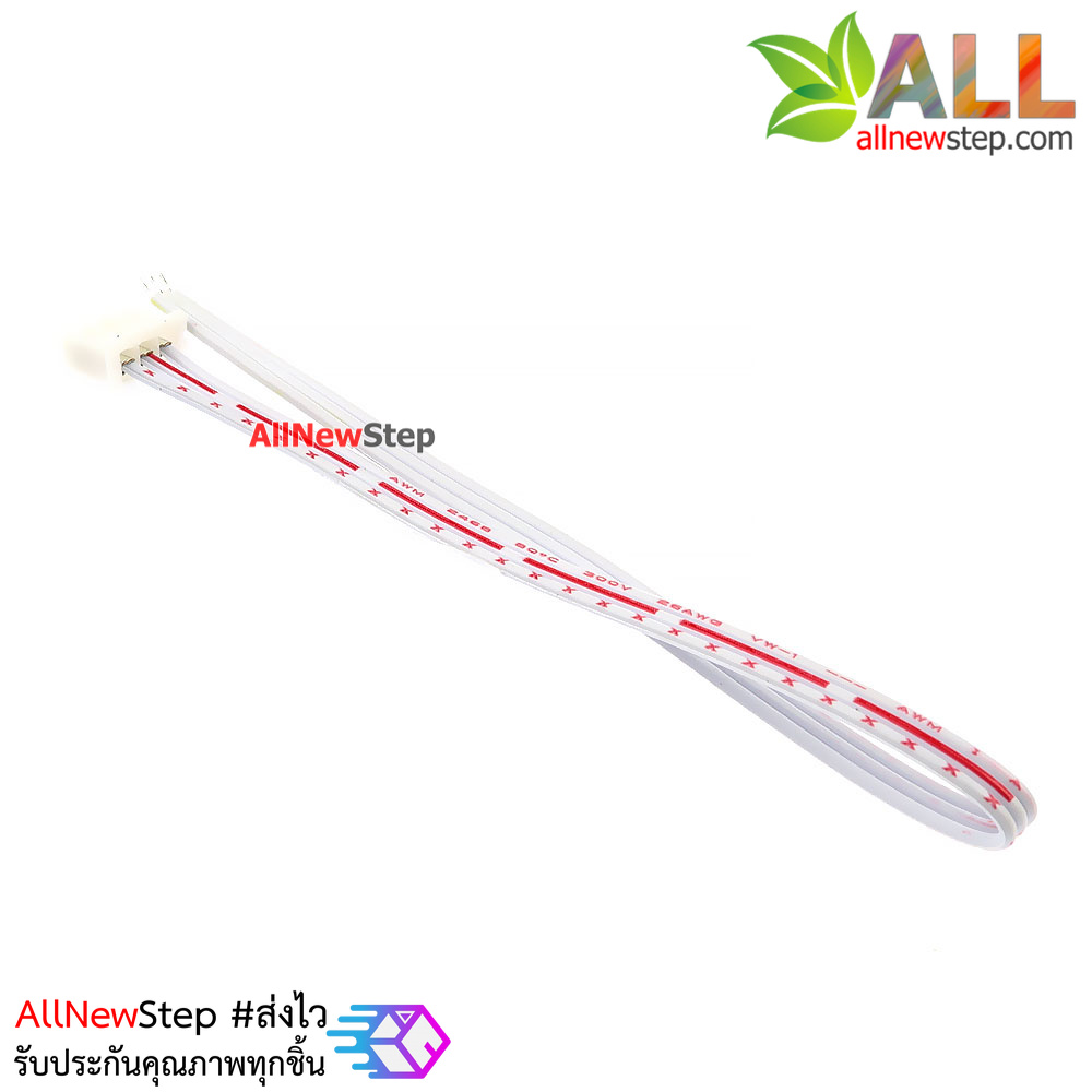 สายแพ 3P ตัวเมีย single head line 20CM ระยะห่าง 2.54mm