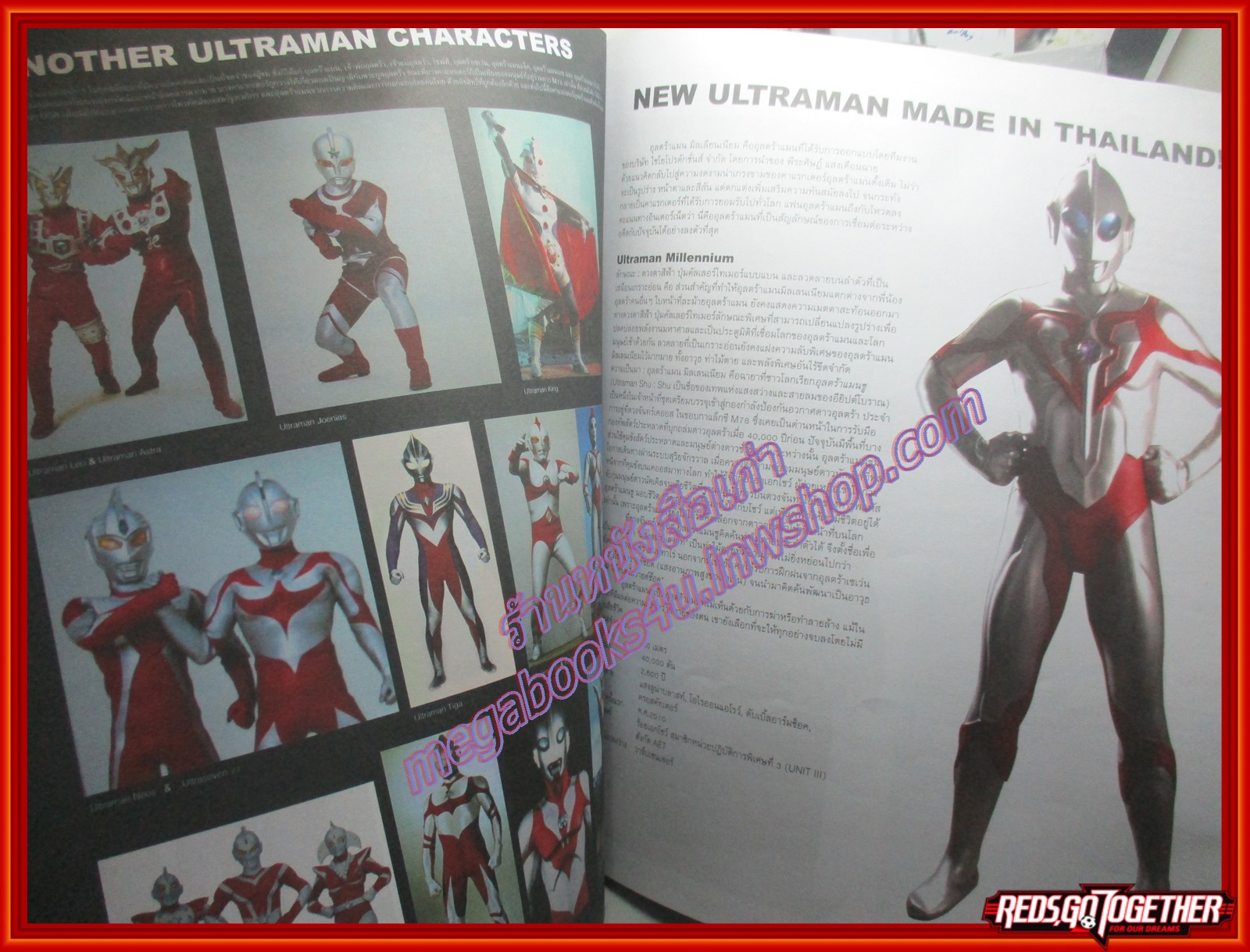 นิตยสารA DAY ฉบับที่012A กันยายน 2544 ปก ยอดมนุษย์ ULTRAMAN ตำหนิ มีคราบน้ำด้านบน เปิดอ่านได้ตามปกติ