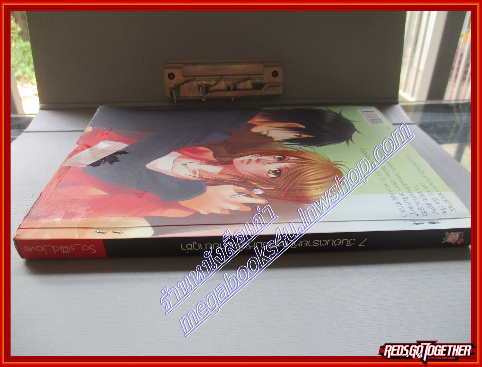 หนังสือเช่า Dangerous day -7 วันอันตรายหักเหลี่ยมหัวใจนายยากูซ่า โดย So_s@d_love สนพ.sugar rain