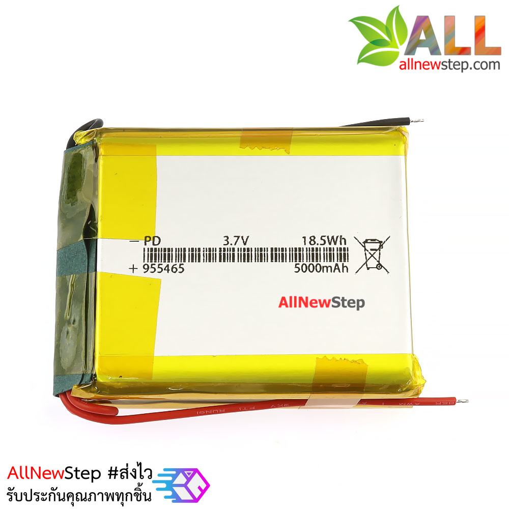 แบตเตอร์รี่ 3.7V 10000mAh lithium battery polymer 955465 rechargeable 10000 mAh with lead belt protected plate