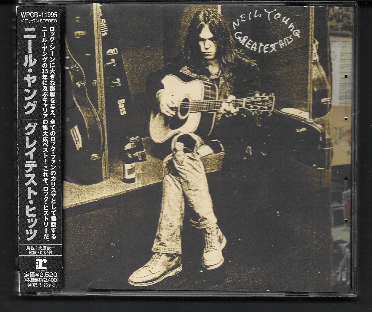 CD,Neil Young - Greatest Hits (HDCD)(2004)(Japan)
