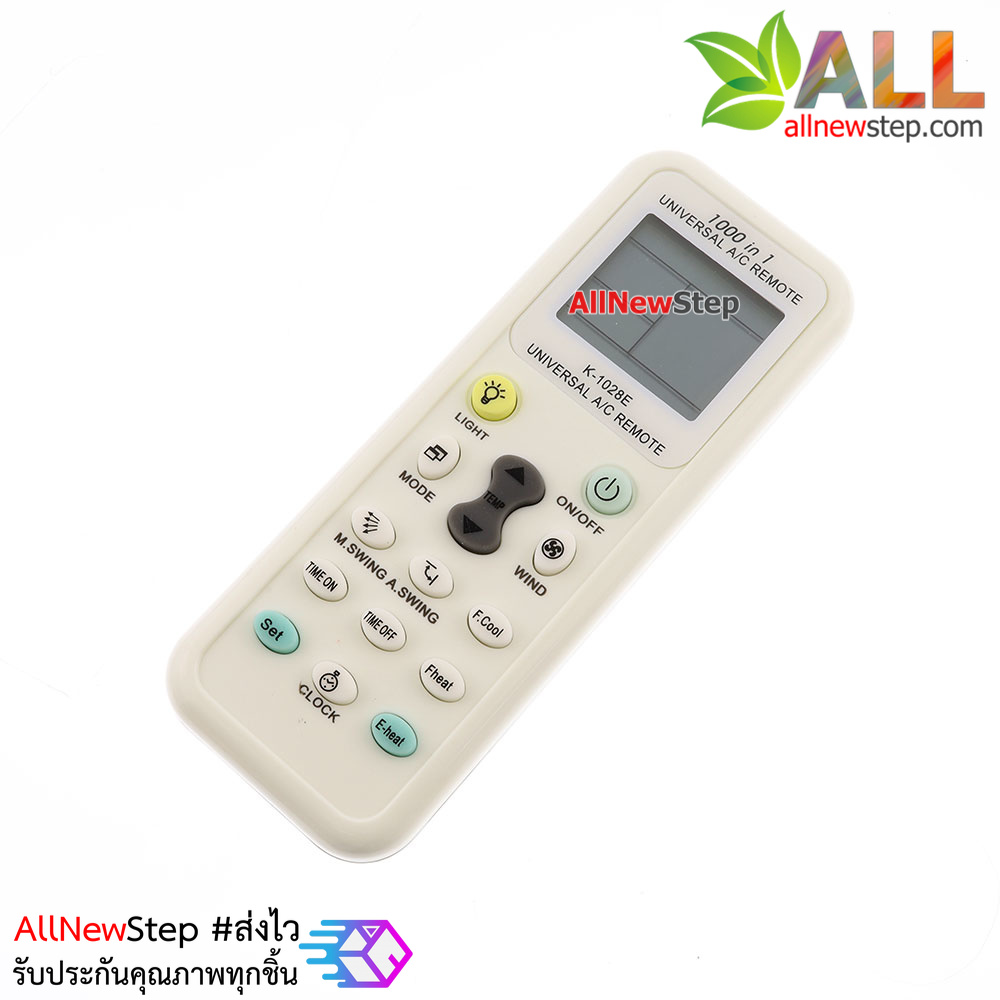 รีโมทแอร์อเนกประสงค์ Universal air remote control multi-function