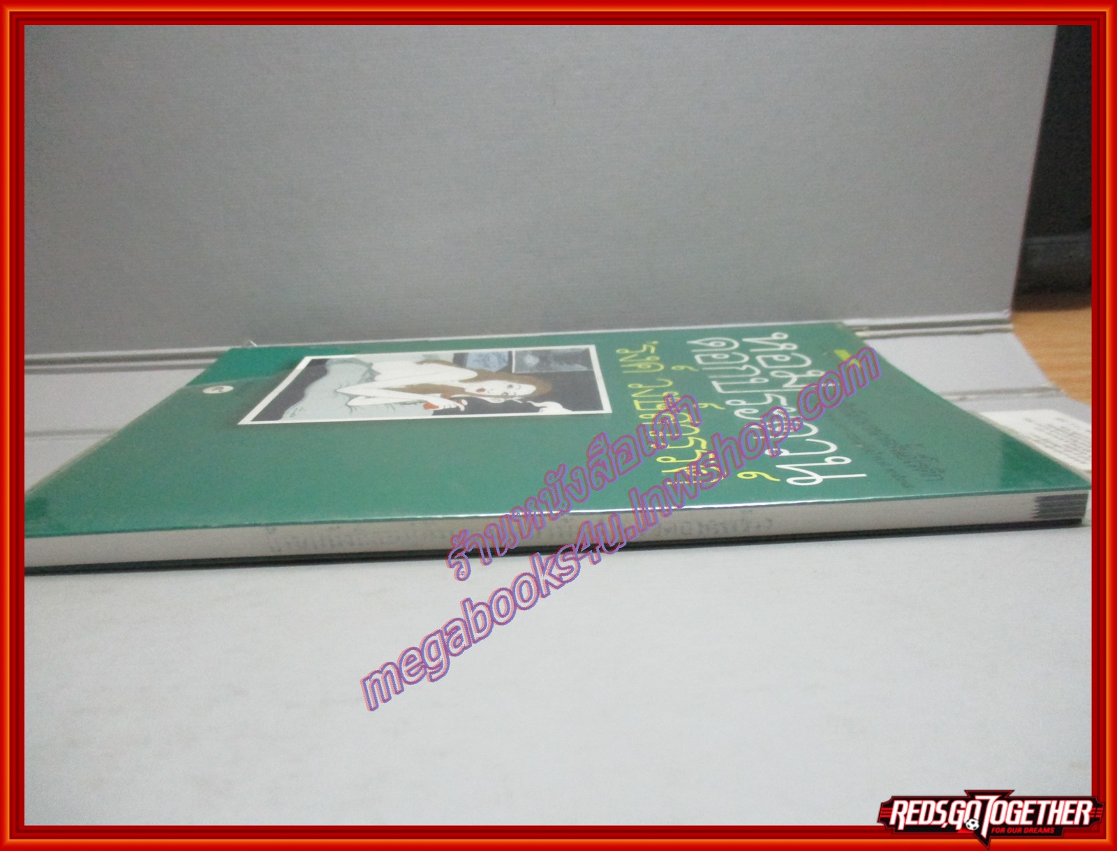 หอมดอกประดวน โดย รงค์ วงษ์สวรรค์ (หนังสือบ้าน มือสอง) (สภาพ85-95%) ตำหนิ สันกระดาษด้านล่าง และด้านข้าง มีรอยประทับตราห้องสมุด