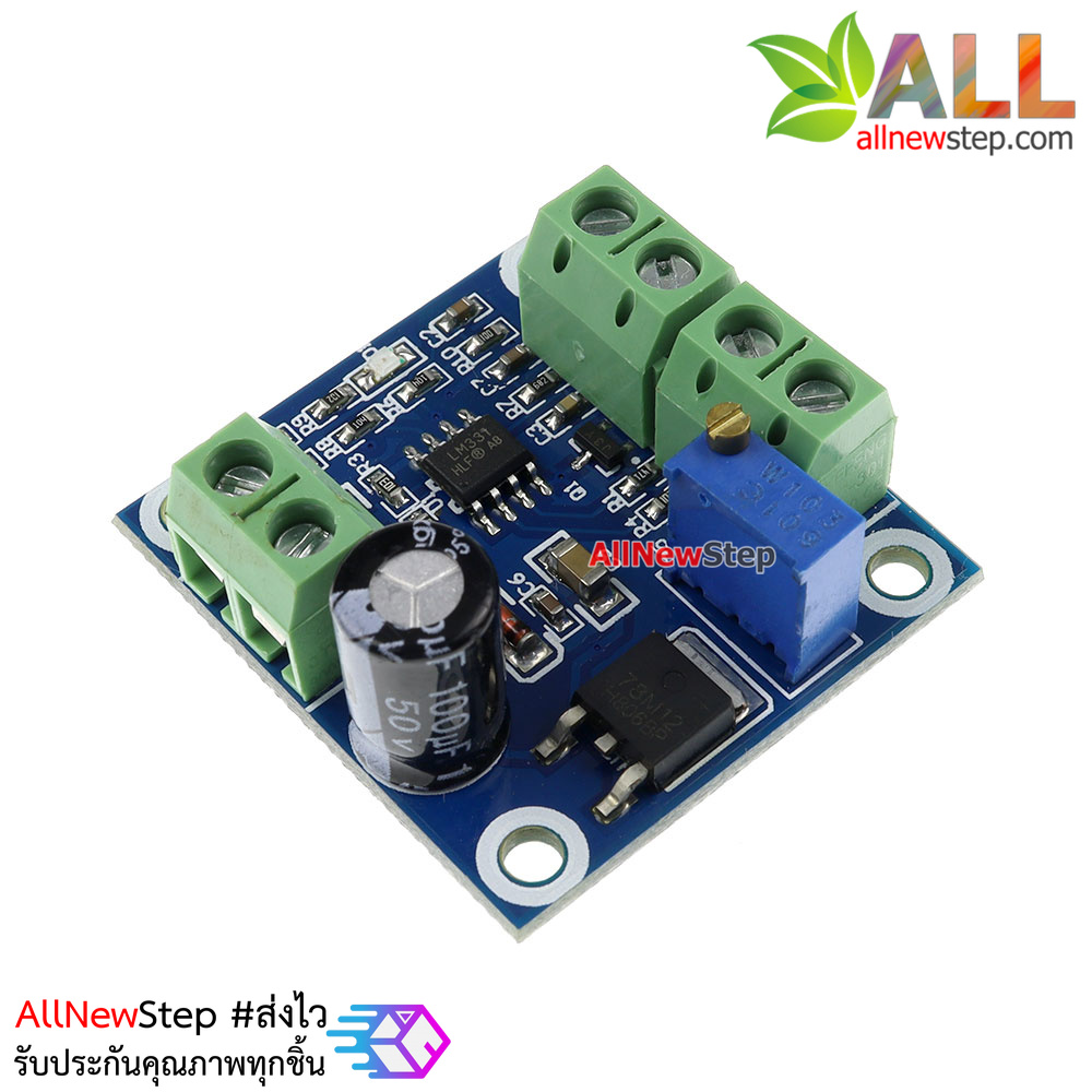 โมดูลแปลงสัญญาณโวลต์เป็นความถี่ 0-10V to 0-10Khz Voltage 0-10V to 0-10KHz frequency pulse signal