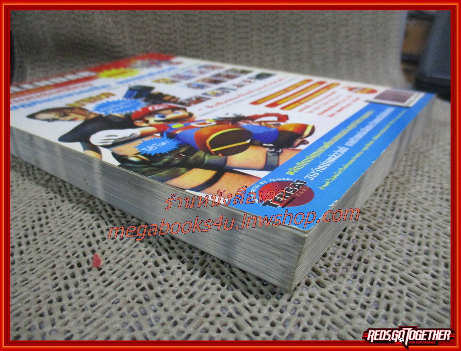 คู่มือเฉลยเกมส์ YU-GI-OH ; THE DUELISTS OF THE ROSES