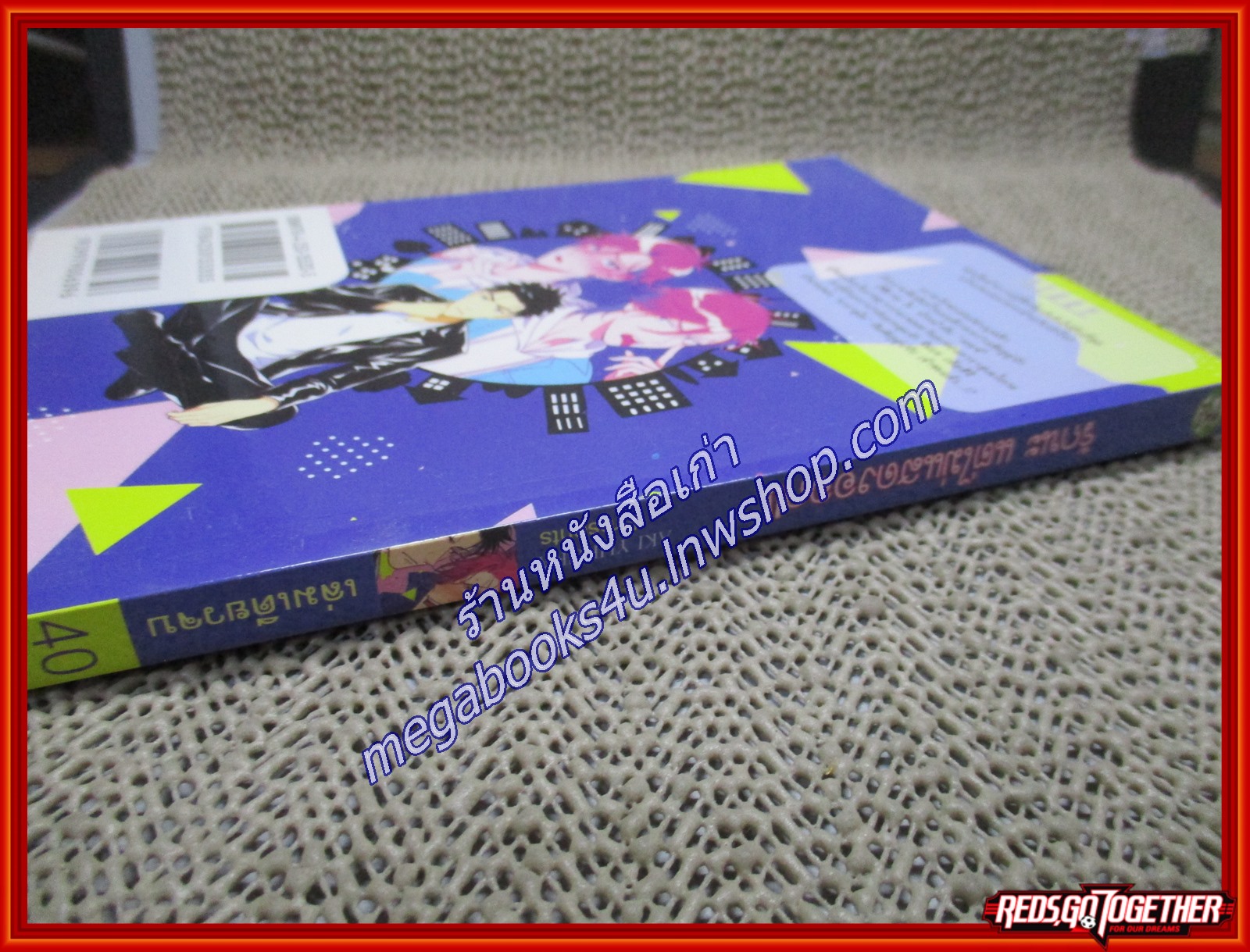 การ์ตูนวาย รักนะแต่ไม่แสดงออก / CN COMICS