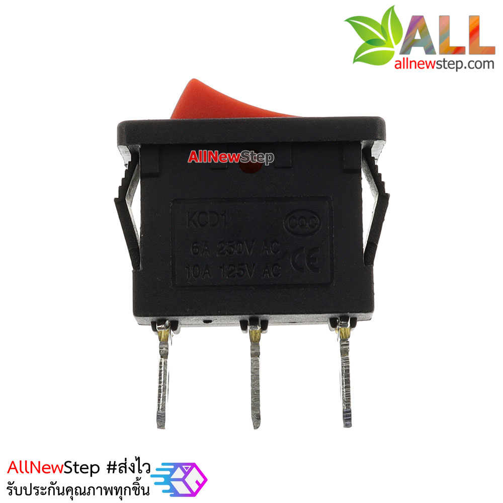 สวิตช์ไฟเปิด/ปิด 3 ขา 2 ทาง สีแดง 6A/250V ขนาด KCD1-102