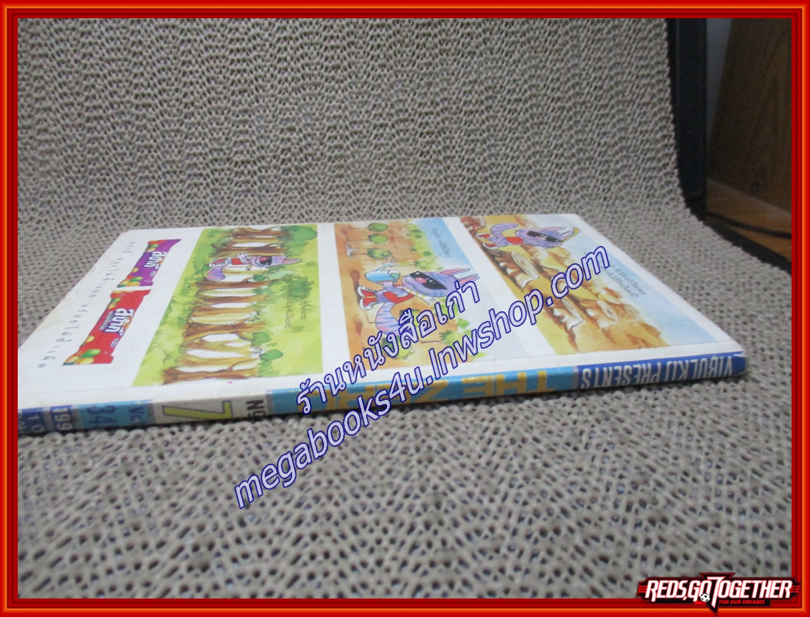 THE ZERO เดอะซีโร่ Vol.345 ปี1991 การ์ตูนรายสัปดาห์