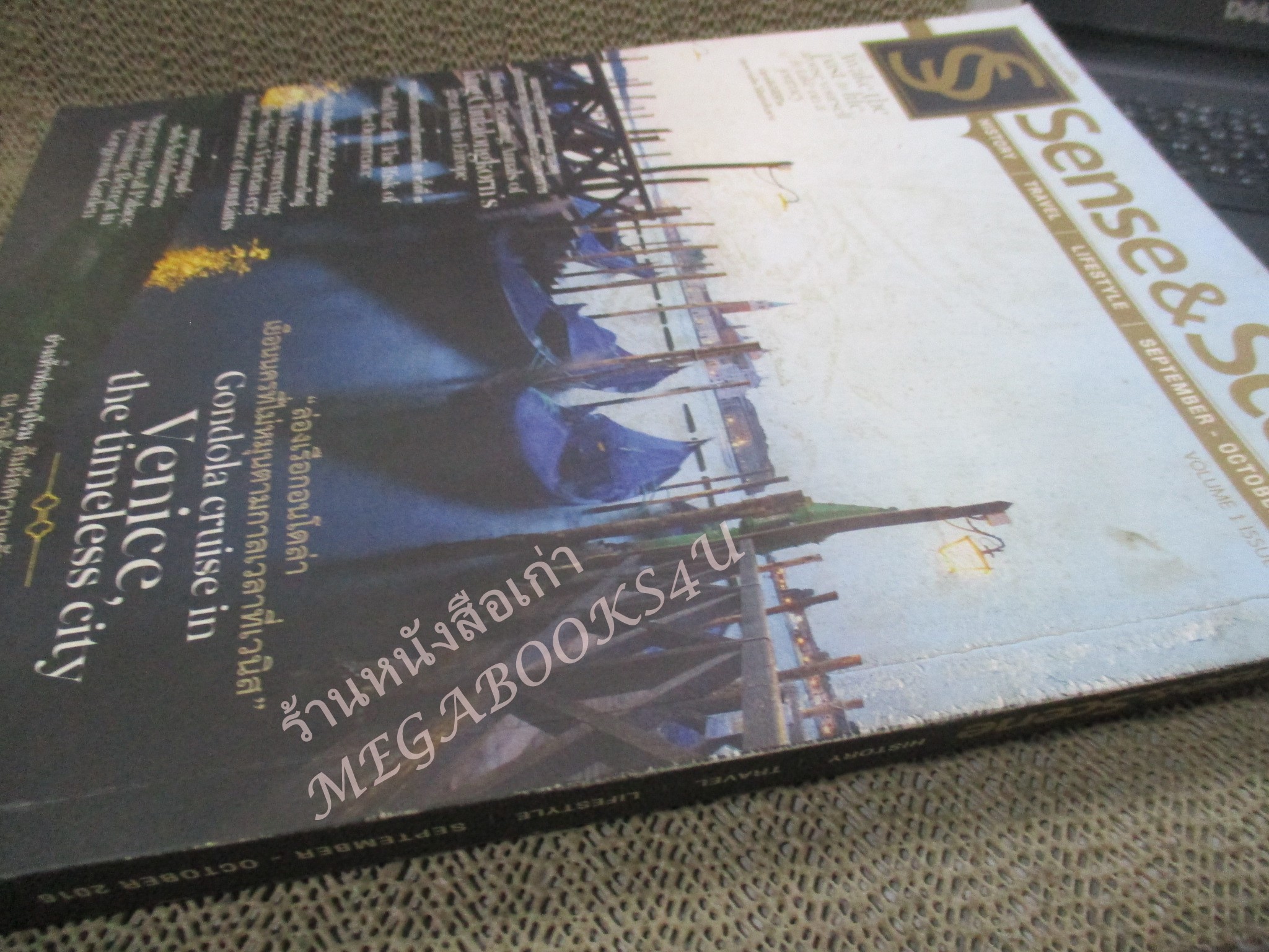 นิตยสารSense & Scene Vol.01 lssue04 ปี2559 พุทธศิลป์สุโขทัย / จารึกวัดศรีชุม