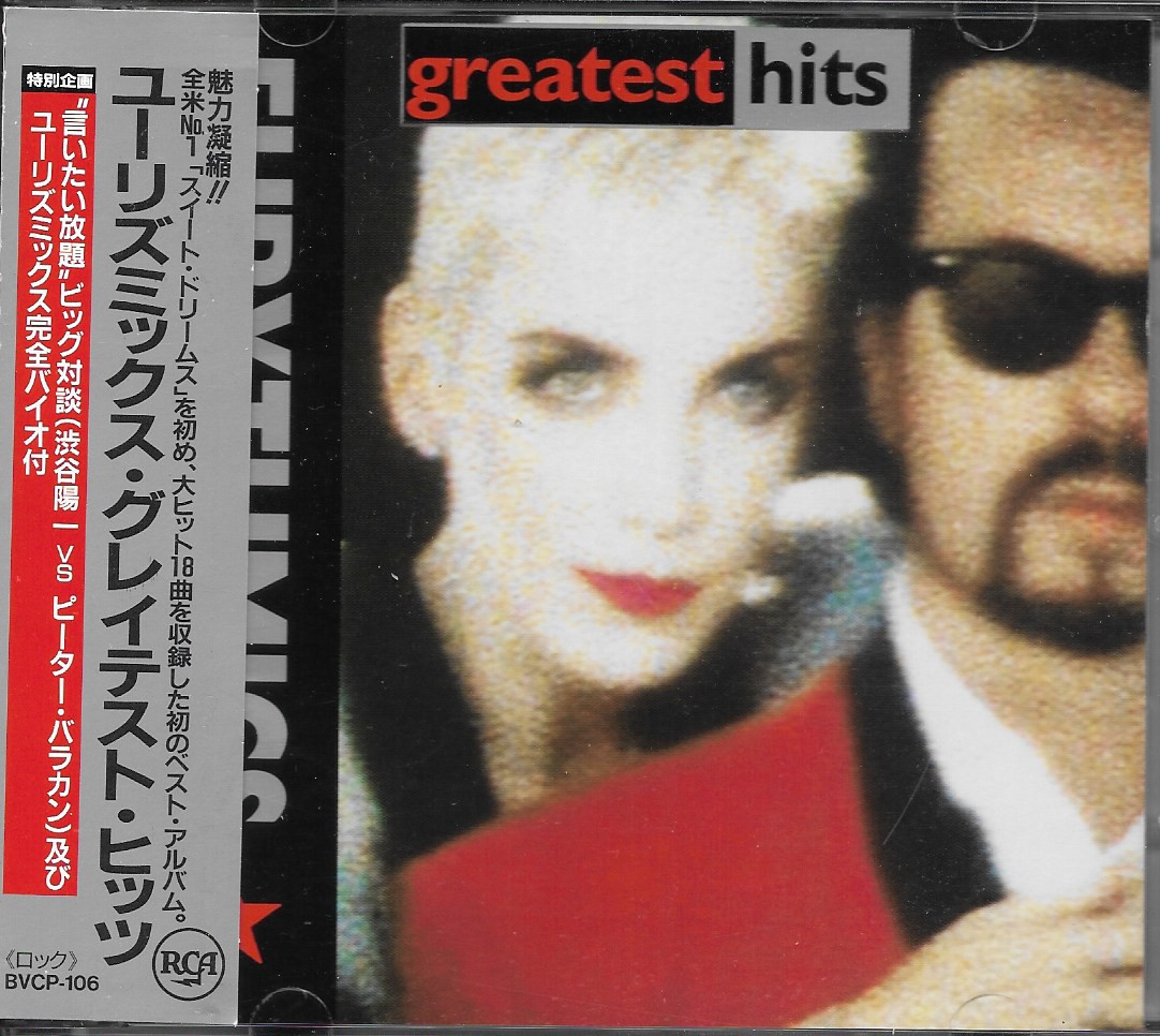 Used CD,Eurythmics - Greatest Hits (B)(1991)(Japan)