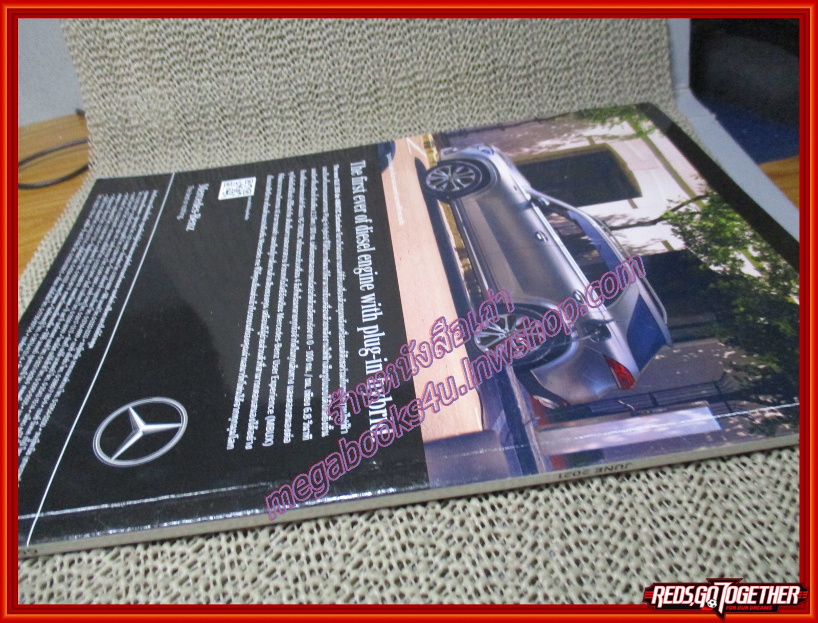 นิตยสารGQ ฉบับที่077 ปี2564 ปก เจ้านาย จินเจษฎ์