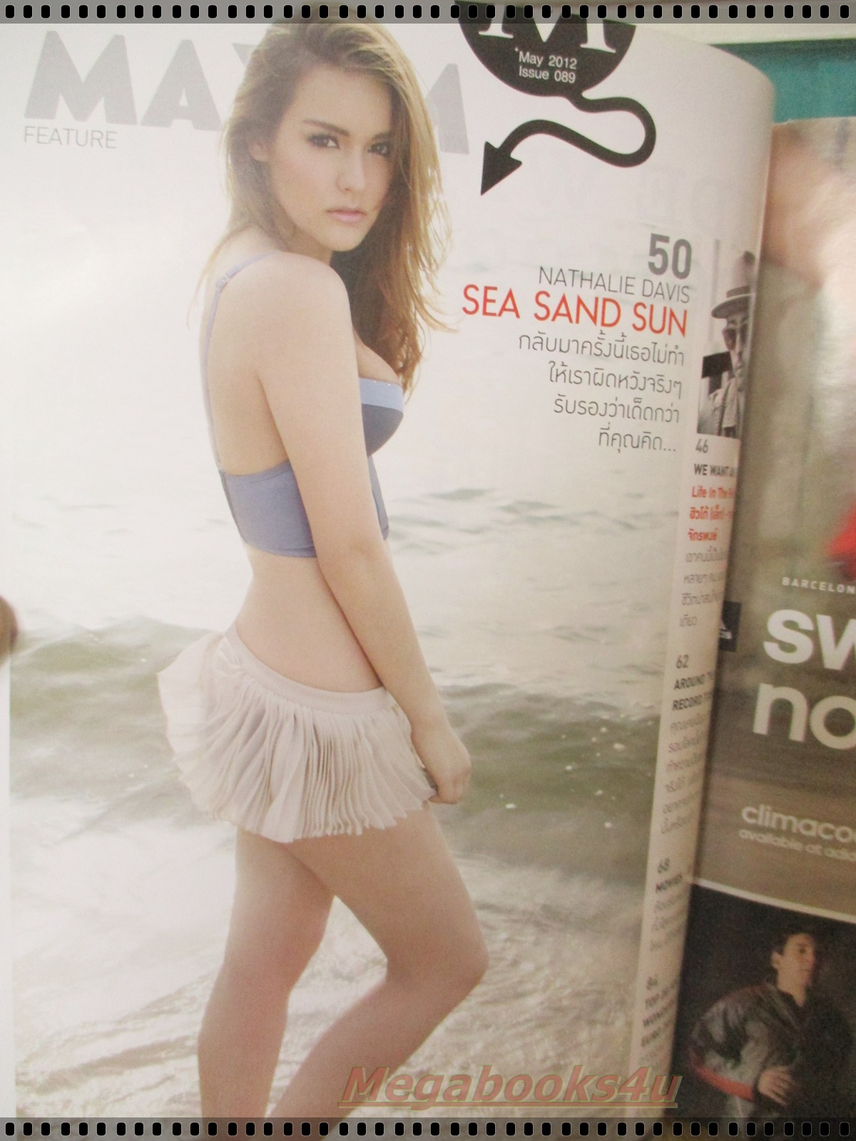 นิตยสารMAXIM No.089 MAY 2012 ปก NATALIE DAVIS
