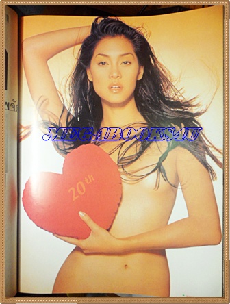 นิตยสารดารานางแบบ ฉบับที่75 กันยายน 2543 ปกอาภาพร นครสวรรค์