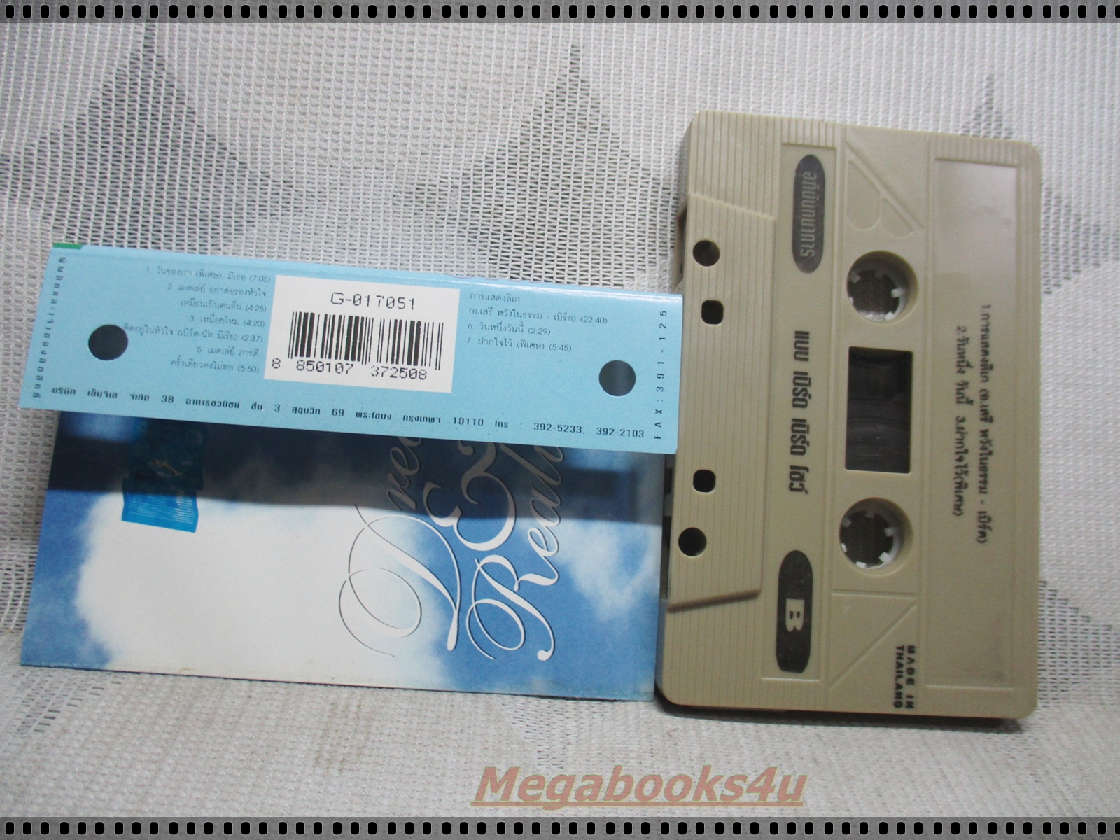 ขายเทปเพลงเก่า ธงไชย แมคอินไตย์ อัลบั้ม แบบเบิร์ดเบิร์ดโชว์