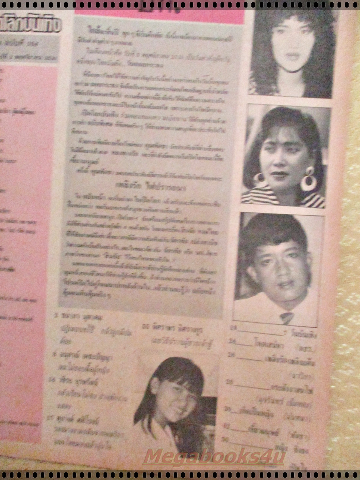 นิตยสารเปิดโลกบันเทิง ฉบับที่164 ปี2530 ปก สถาพร รัชนี เพ็ญพิสุทธิ์