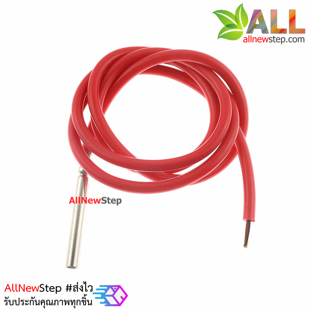 เซนเซอ์วัดอุณหภูมิแบบกันน้ำ DS18B20 sensor waterproof temperature probe สายซิลิโคนยาว 1 เมตร