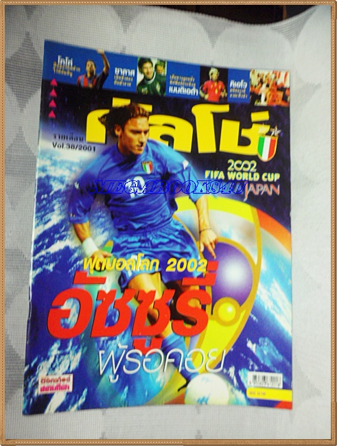 OC2805;นิตยสารฟุตบอลกัลโซ่,CALCIO MONTHLY ปี2001 ฉบับที่38ภาพสีไม่ครบ