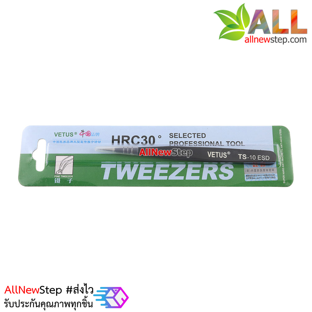 Tweezers ทวิสเซอร์ สำหรับจับอุปกรณ์ รุ่น VETUS ESD-10