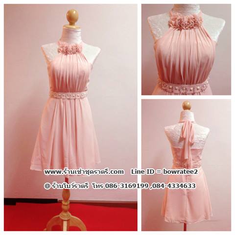 ชุดราตรีสั้นให้เช่า 500 บาท