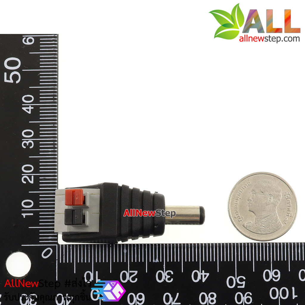 DC Jack 5.5x2.1mm ตัวผู้ แบบขั้วต่อหัวกดล็อค