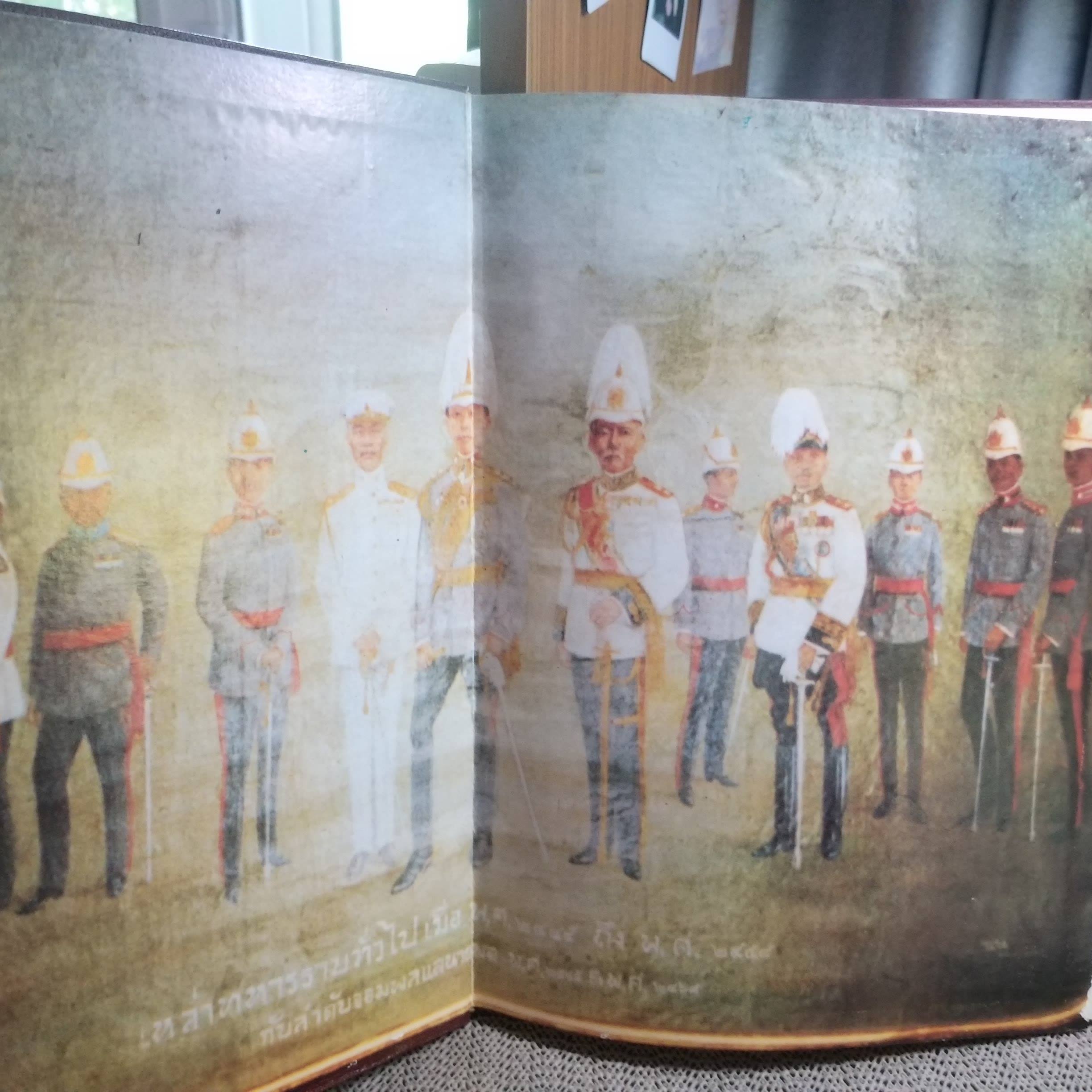 หนังสือ ประชุมภาพประวัติศาสตร์ทหารและตำรวจ พิมพ์ในงานสมโภชกรุงรัตนโกสินทร์ 200ปี คณะกรรมการพิจารณาและจัดพิมพ์เอกสารทางประวัติศาสตร์ สำนักนายกรัฐมนตรี พ.ศ.2525