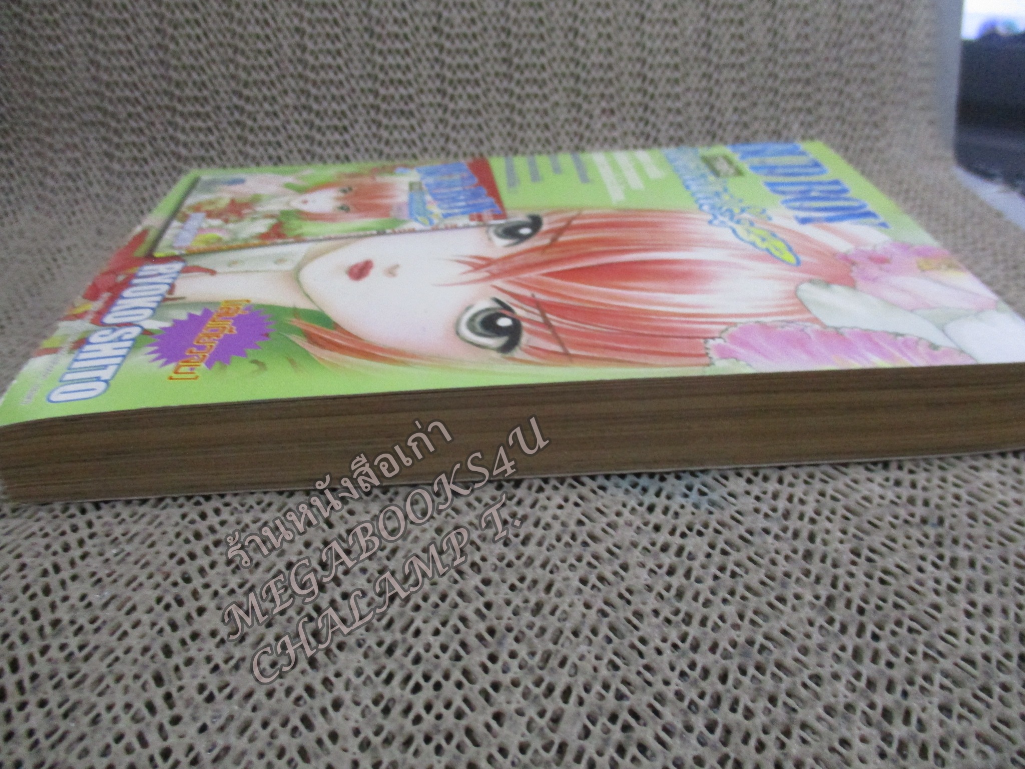 YOUNG FRIDAY Vol.04/281 ปี2012 การ์ตูนรายสัปดาห์