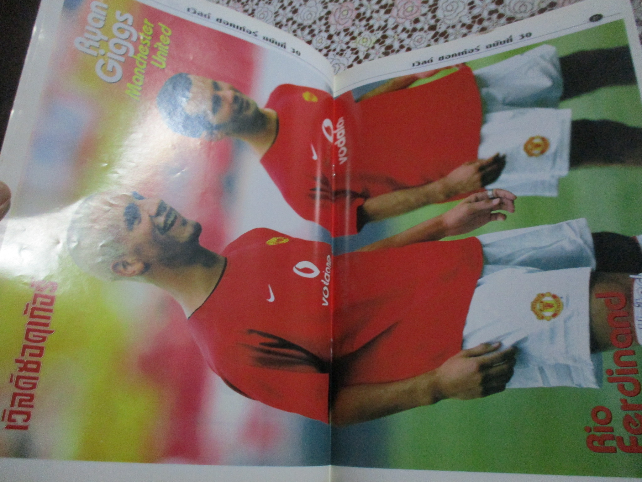 เวิลด์ซอคเกอร์ ฉบับที่30 ปี2545 ตำหนิ แผ่นรองปกหน้า และแผ่นรองหน้ากลางด้านหลัง ไม่มี