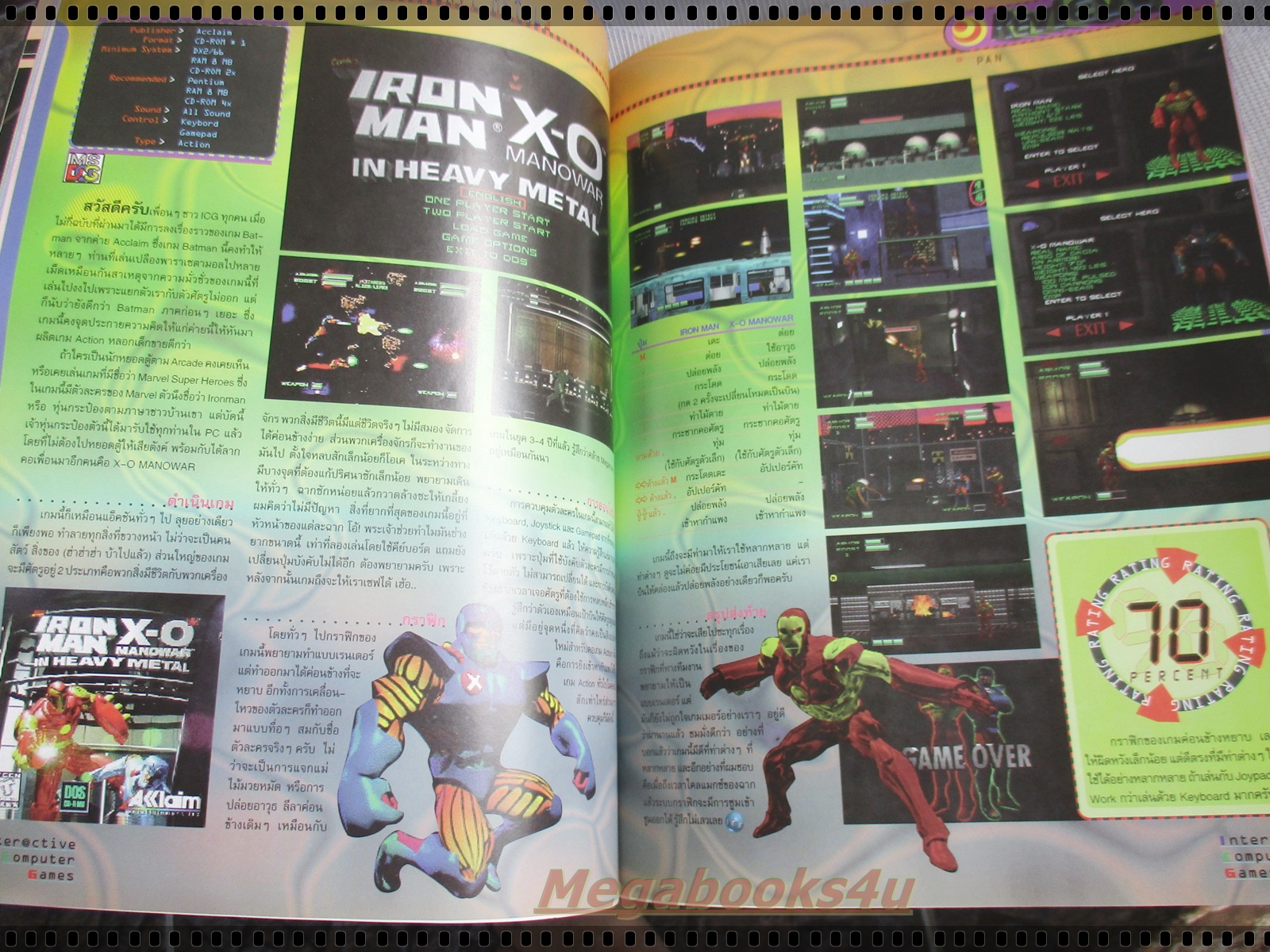 นิตยสารเกมส์ INTERACTIVE COMPUTER GAMES ฉบับที่20 ปี2540