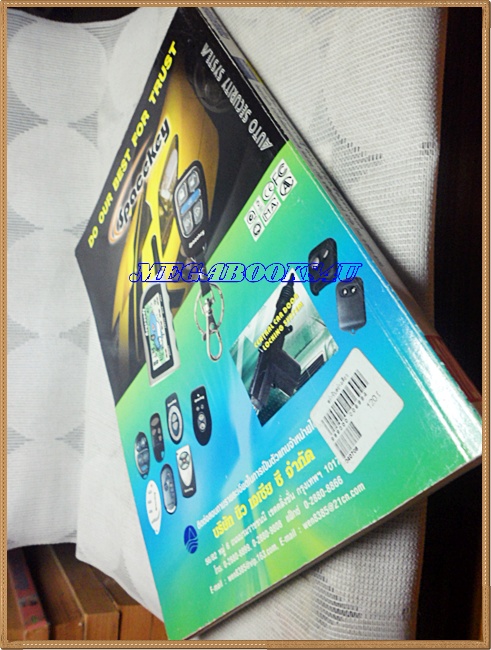 PE0901;นิตยสารรถยนต์ อย่าขับอย่างเดียว ปี2547 ฉบับที่9 สะสมความรู้เรื่องรถ สภาพดี