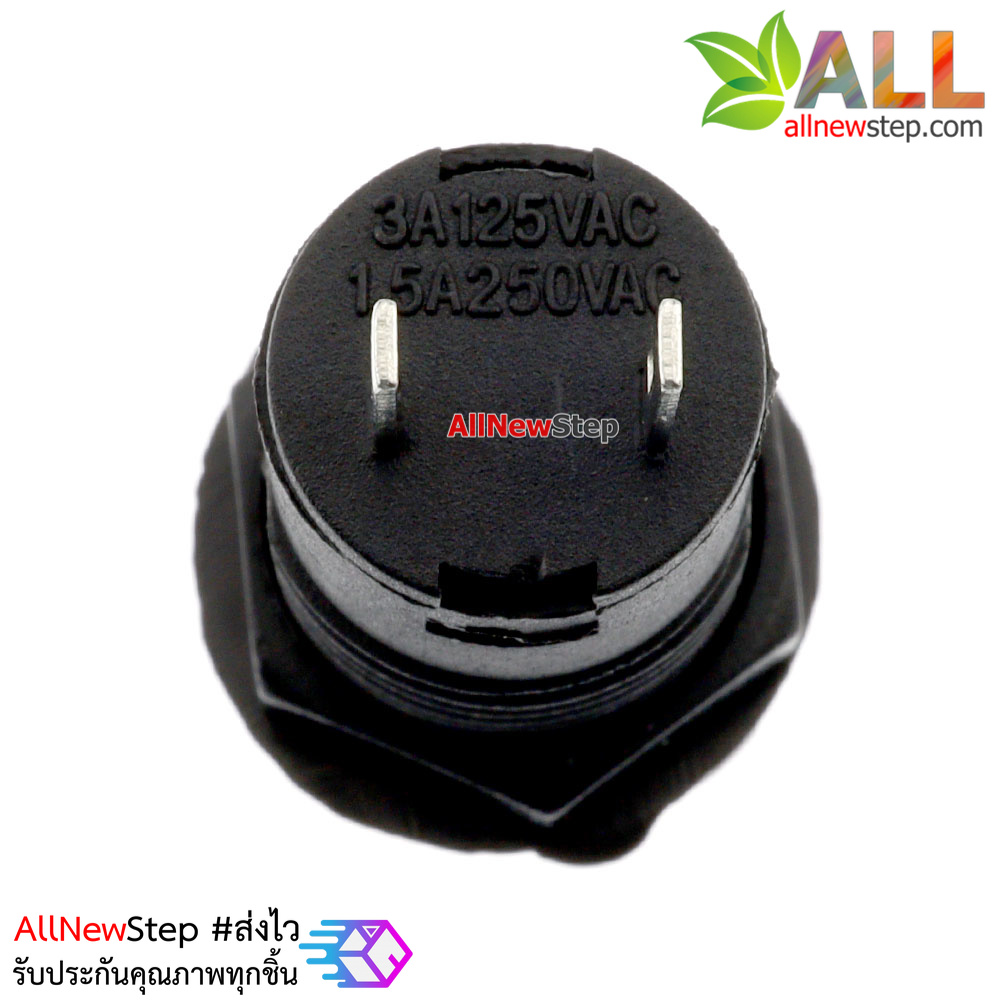 สวิตช์กดติดกดดับ lock switch DS-427/428 1.5A 250VAC สีขาว