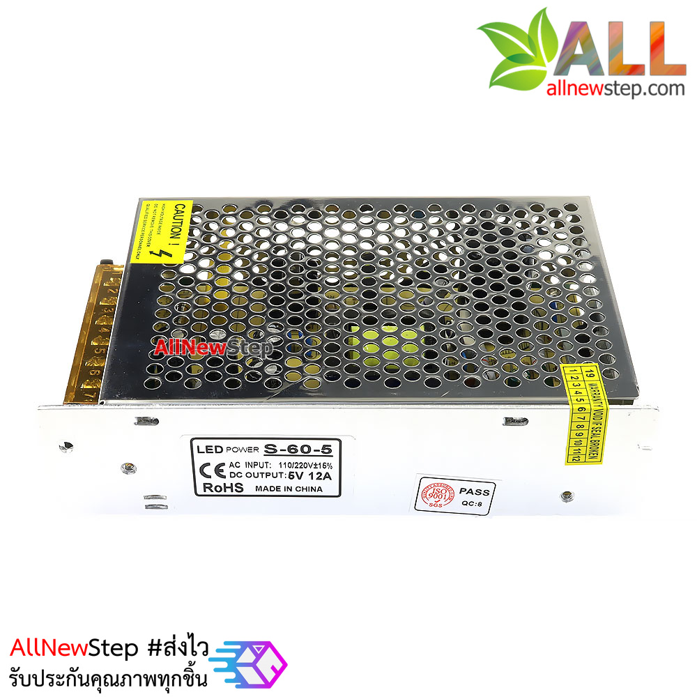 แหล่งจ่ายไฟ 5v 12A switching power 220VAC to 5v 12a 60w