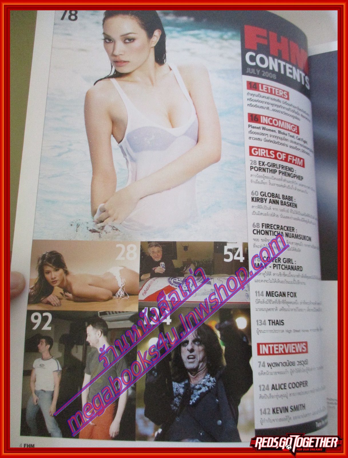 นิตยสารFHM ฉบับ063 ปี2551 นางแบบ เมย์ พิชญ์นาฏ