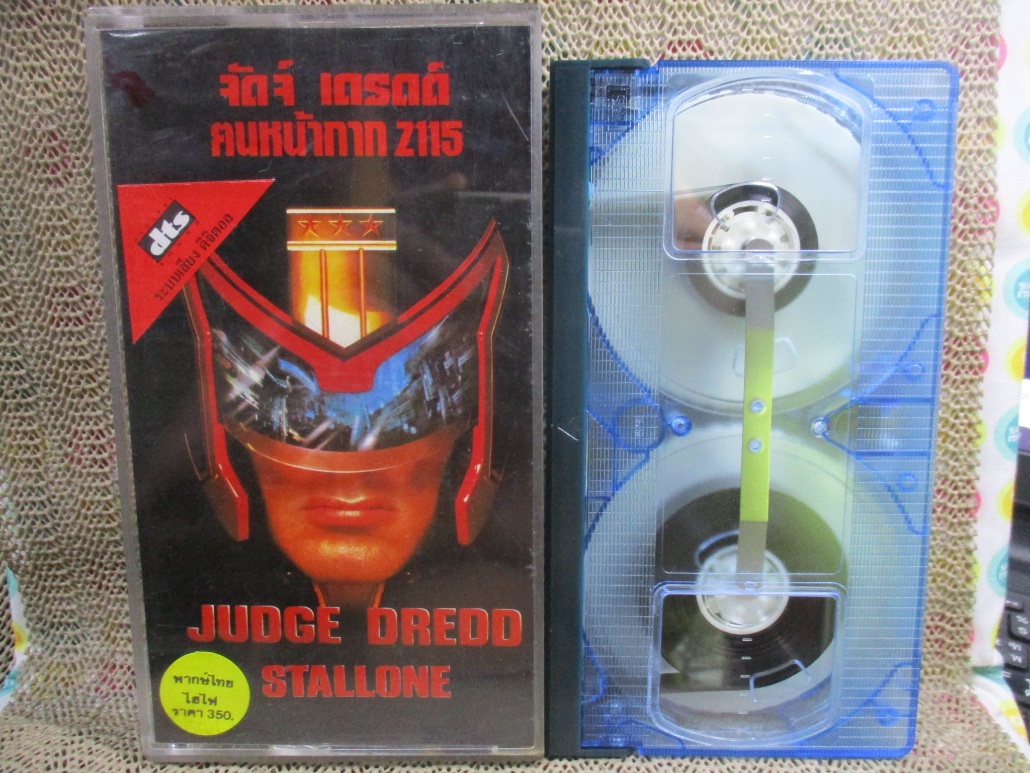 วีดีโอเทป Video Tape Judge Dredd จัดจ์ เดรด ฅนหน้ากากมหากาฬ 2115 พากย์ไทย ค่าย right pictures